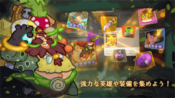 原始部落英雄v1.0.7(1)