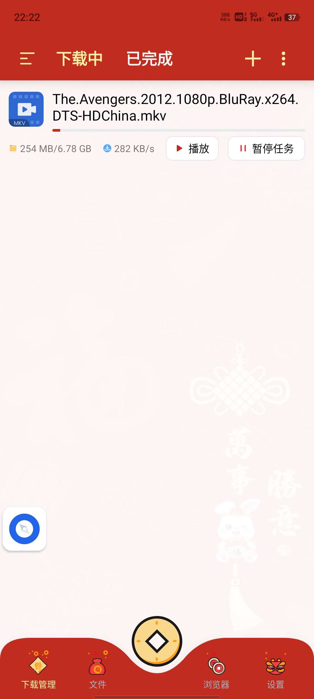 悟空下载会员解锁版