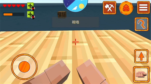 海上生存挑战v1.0.2(3)