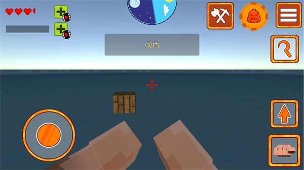 海上生存挑战v1.0.2(2)