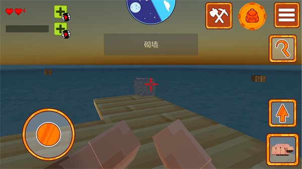 海上生存挑战v1.0.2(1)