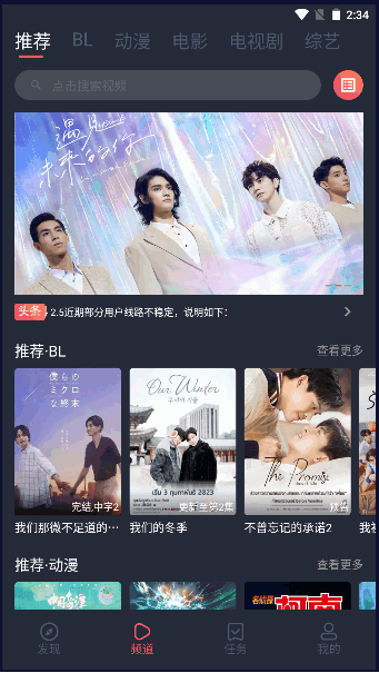 豚豚剧app安卓下载2025最新免费版