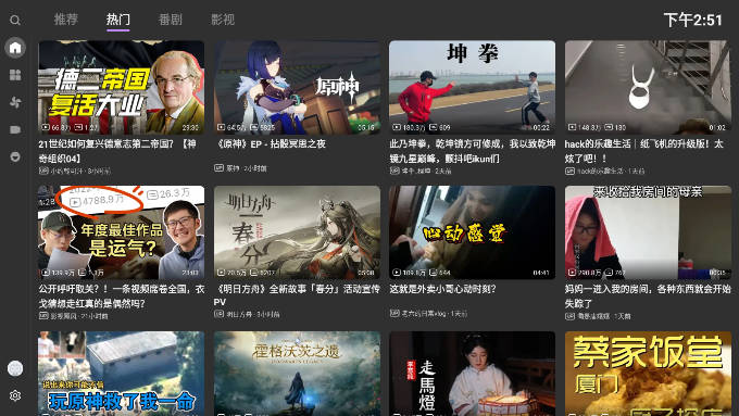 第三方哔哩哔哩tv版(bbll客户端)
