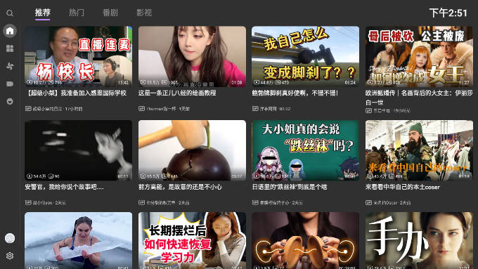 第三方哔哩哔哩tv版(bbll客户端)