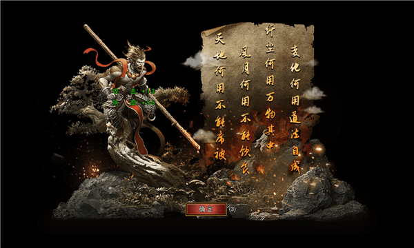 烈焰无限刀v1.0.0(1)