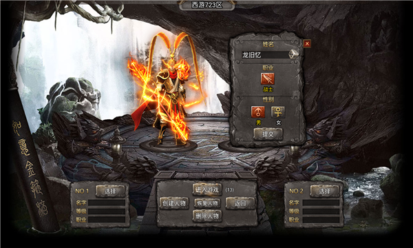 烈焰无限刀v1.0.0(4)