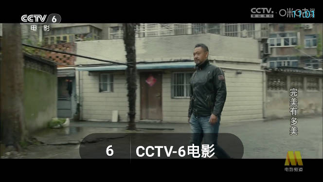 秒看电视tv软件去广告版