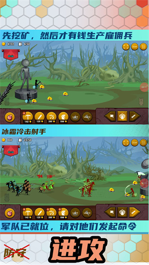 神奇破坏小兵v1.0.3(2)