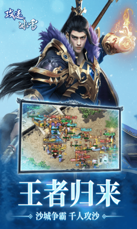 屠龙圣域攻速冰雪正版v1.0(2)