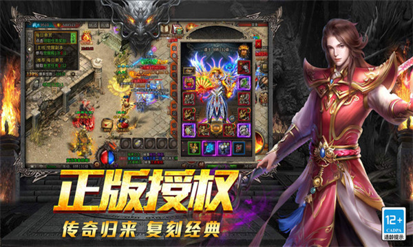 原始传奇之裁决美杜莎正版v1.0.0(2)