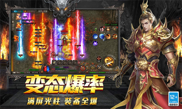 原始传奇之裁决美杜莎正版v1.0.0(1)