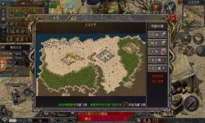 大剑传奇复古最新版v1.6.135(3)