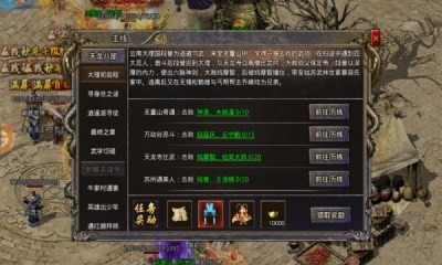 大剑传奇复古最新版v1.6.135(2)