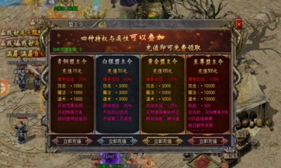 大剑传奇复古最新版v1.6.135(1)