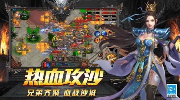 鬼灭战神传奇v1.0(1)