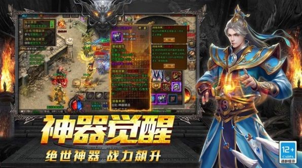 鬼灭战神传奇v1.0(2)