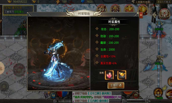 风起苍岚神火v1.0(1)