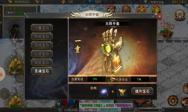 风起苍岚神火v1.0(3)