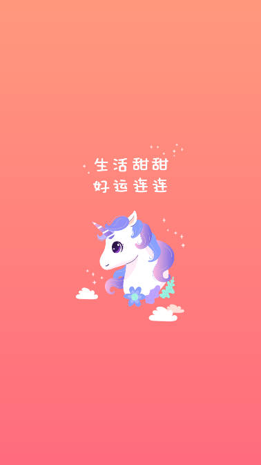 头像空间app免会员版
