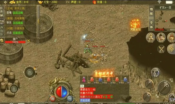 云奇复古v1.0(2)