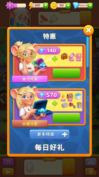 空闲合并烹饪游戏无限体力金币钻石版