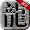 永恒雷霆手机版
