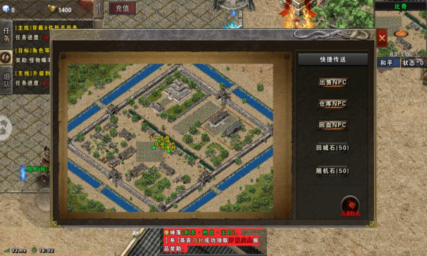 永恒雷霆手机版v1.0(2)