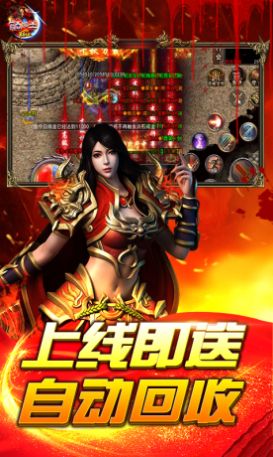 屠龙圣域骷髅王v1.0.7(2)