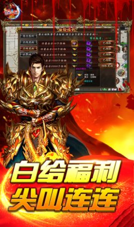 屠龙圣域骷髅王v1.0.7(4)