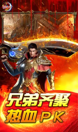 屠龙圣域骷髅王v1.0.7(3)