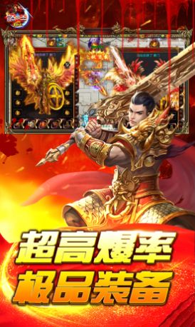屠龙圣域骷髅王v1.0.7(1)