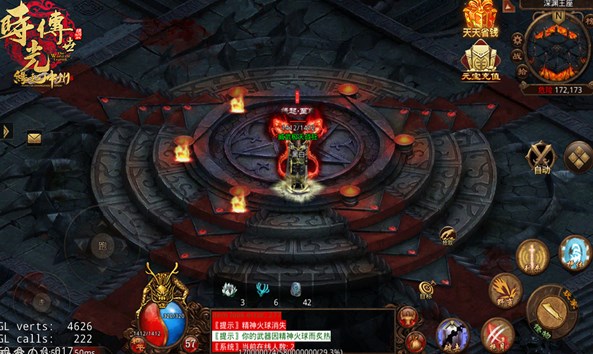 缘起中州时光传世手机版v1.6.2(2)