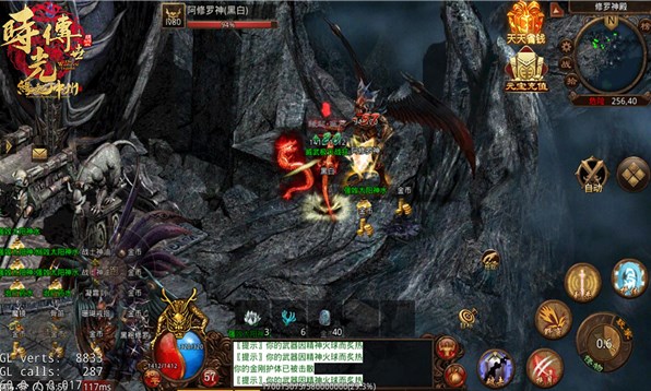 缘起中州时光传世手机版v1.6.2(4)