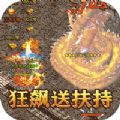 釜底抽薪狂飙手机版