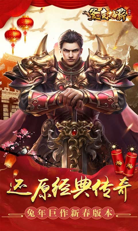 釜底抽薪狂飙手机版v1.0(4)
