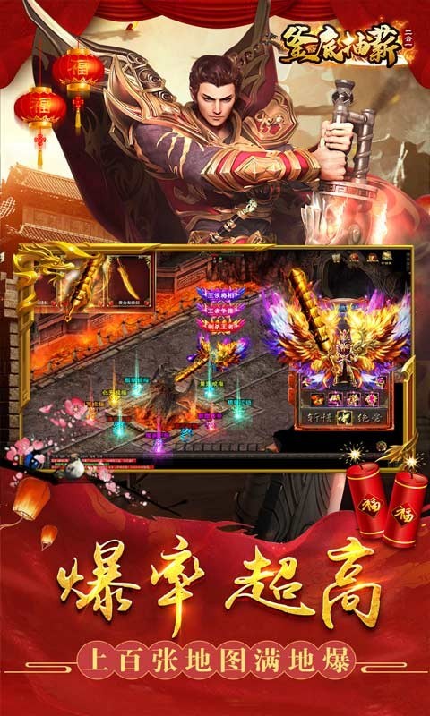 釜底抽薪狂飙手机版v1.0(3)
