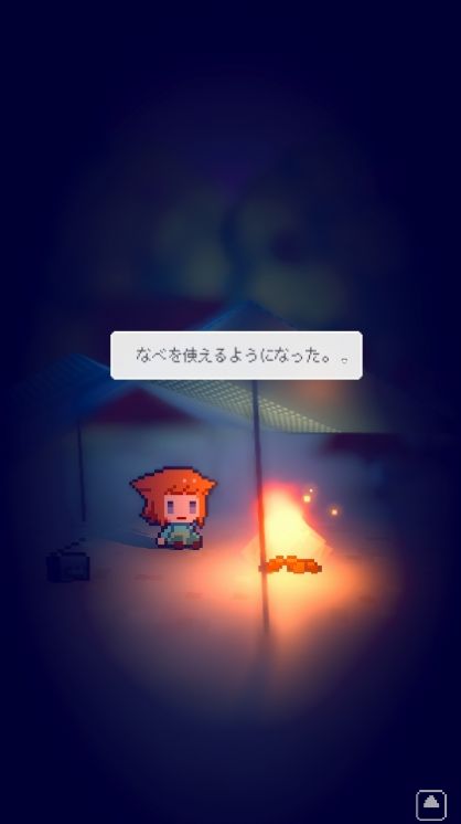 孤岛余光v1.0(2)