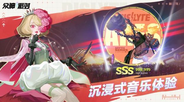 众神派对起源奇迹v3.1.9(3)