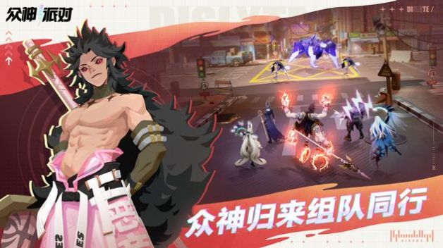 众神派对起源奇迹v3.1.9(1)