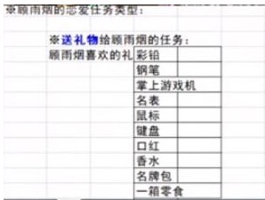 打工生活模拟器官方正版手机版