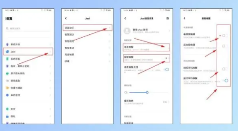 jovi语音下载安装官方版