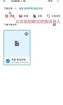 壁纸引擎原神壁纸文件下载