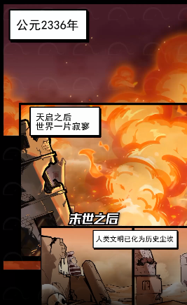 流浪个球v1.0(3)