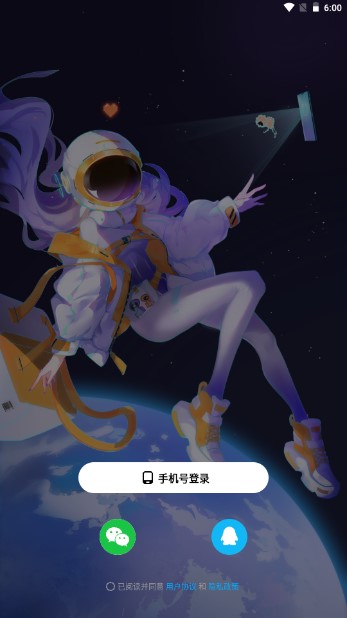 创游世界app下载安装最新版