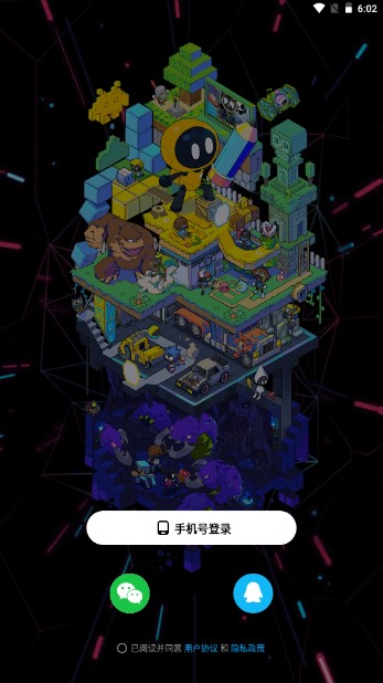 创游世界app下载安装最新版
