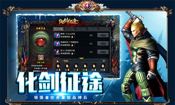 盟重英雄之暗黑魔剑最新版v1.0.0(2)