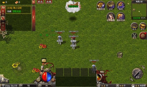 狂暴传奇高爆传奇手机版v1.2.0(1)