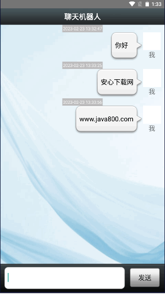 高IQ智能聊天机器人app2023官方版