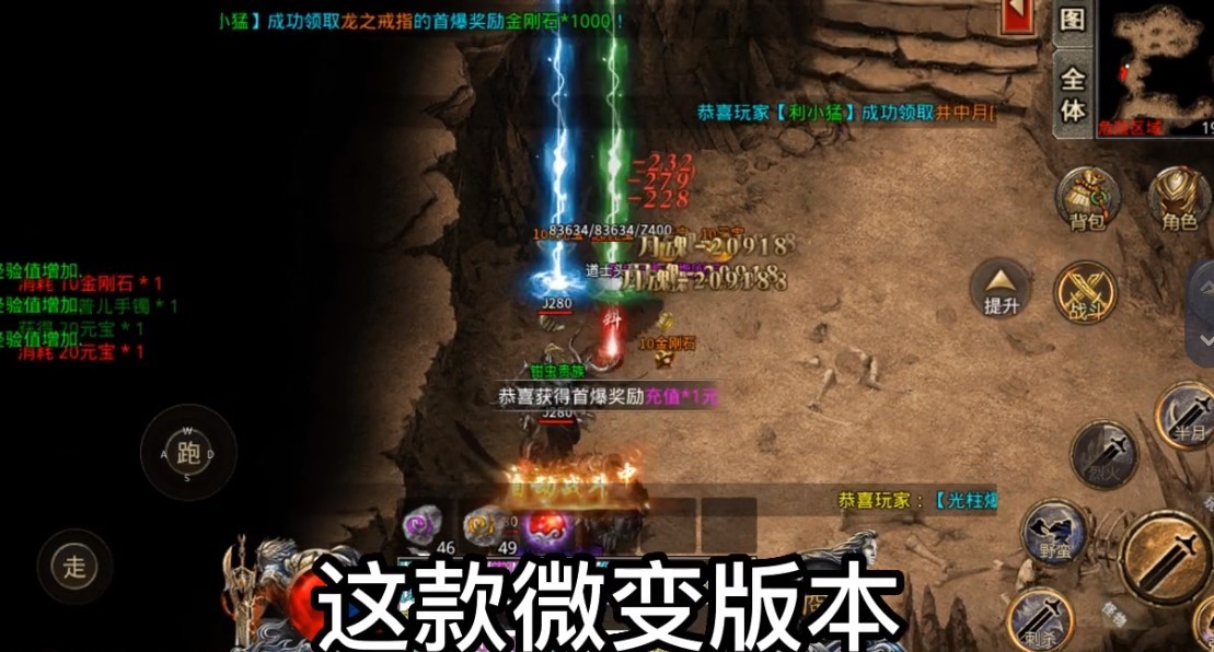 屠龙圣域最新版v1.0(4)