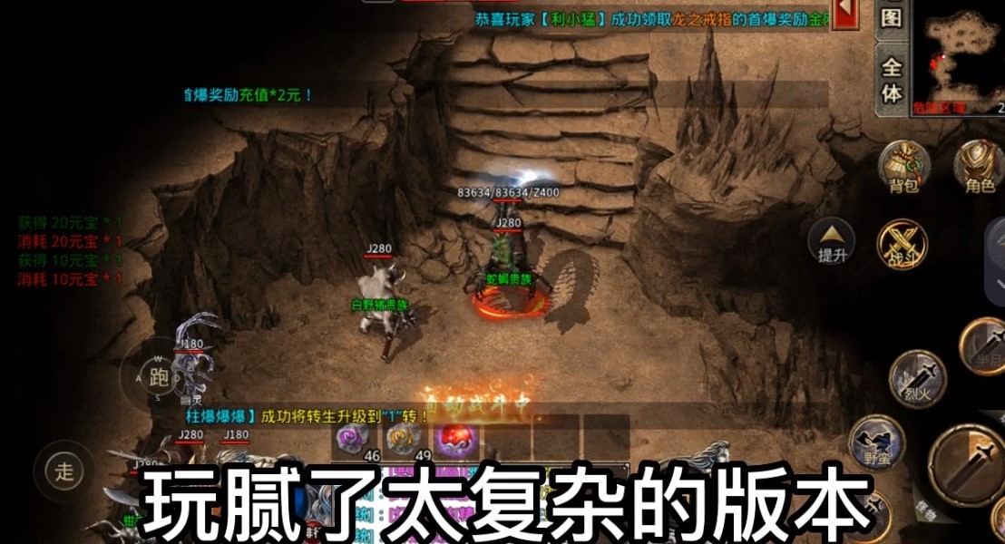 屠龙圣域最新版v1.0(3)